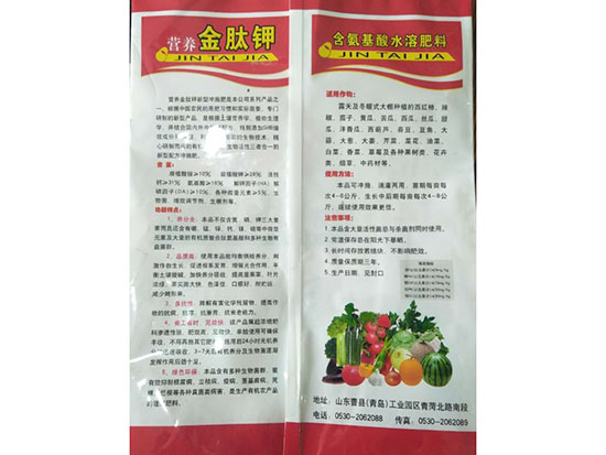 鿴ϸϢ<br>⣺Ӫļط Ķ2806