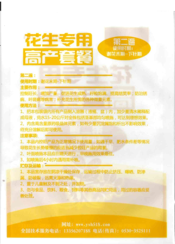 鿴ϸϢ<br>⣺߲ײͶ Ķ1264